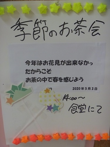 P1040051_コピー