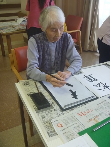 習字6