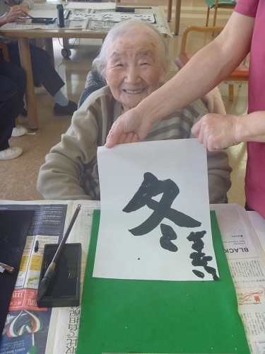 習字3